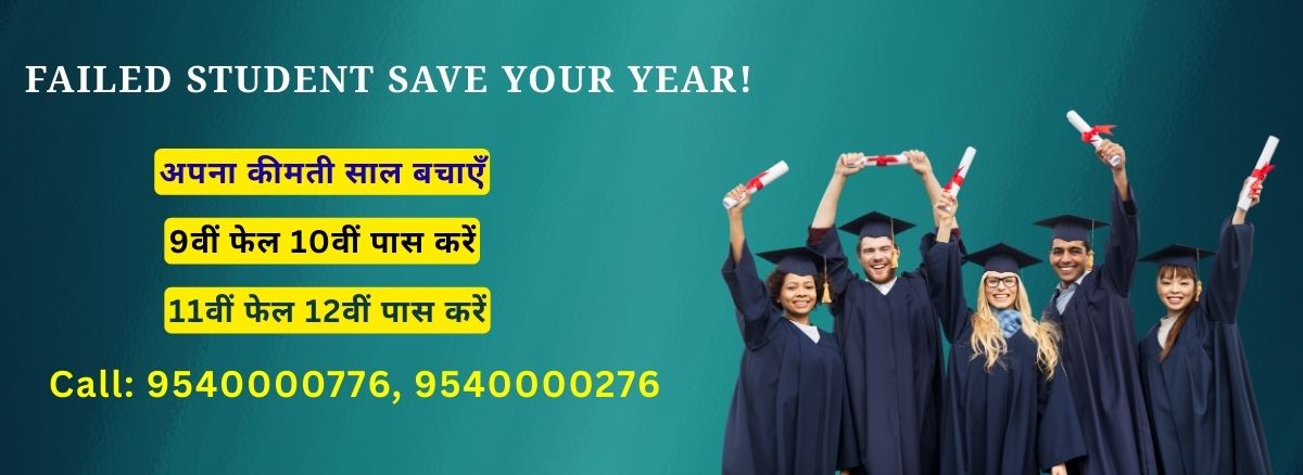 NIOS ON DEMAND EXAM (1200 x 438 px) (3).jpg