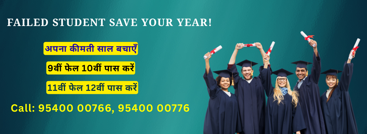 NIOS ON DEMAND EXAM (1200 x 438 px) (19)